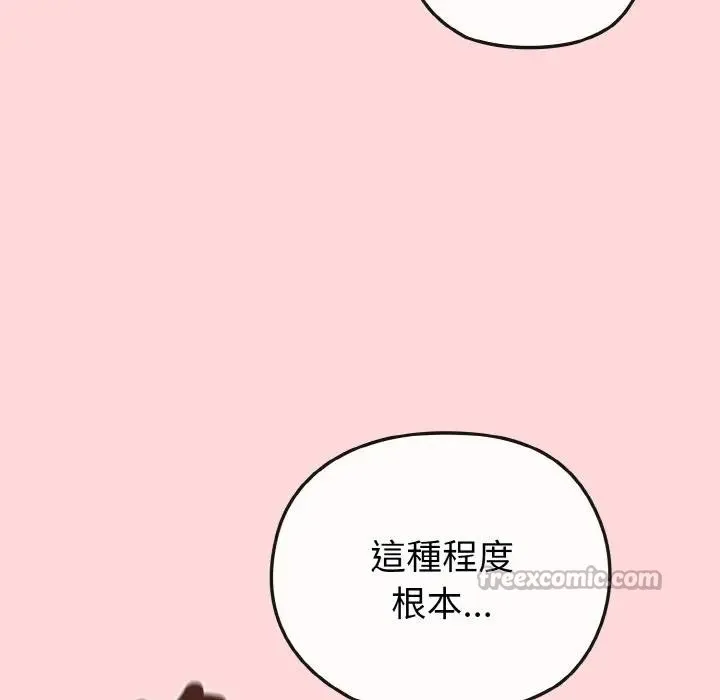 第15话 14