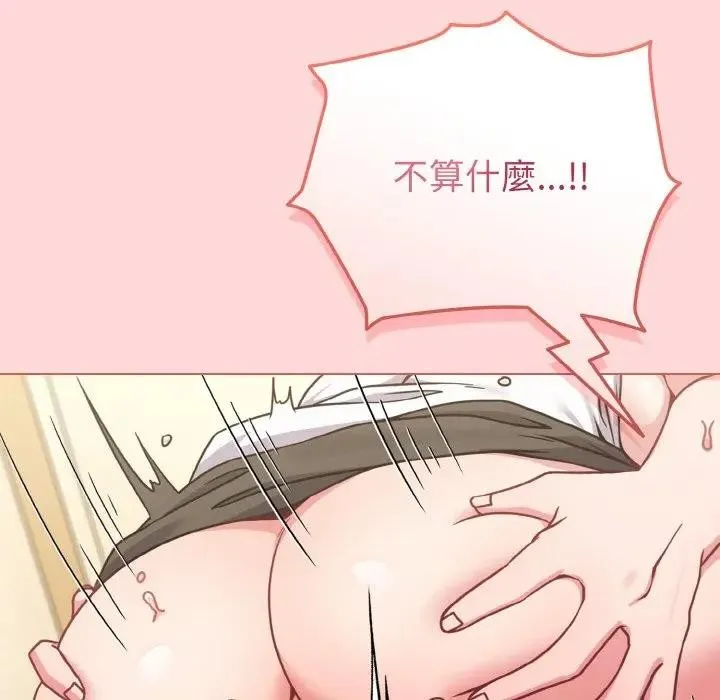 第15话 17