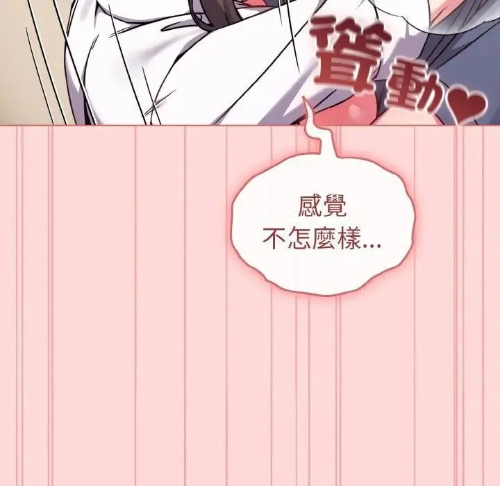 第15话 30