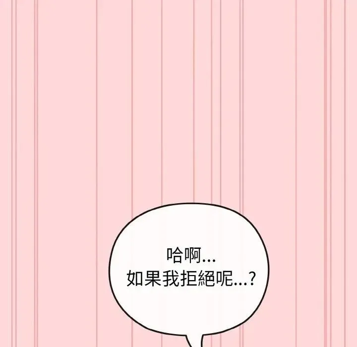 第15话 35