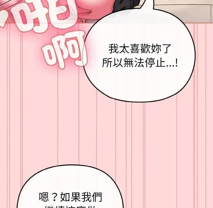 第15话 37