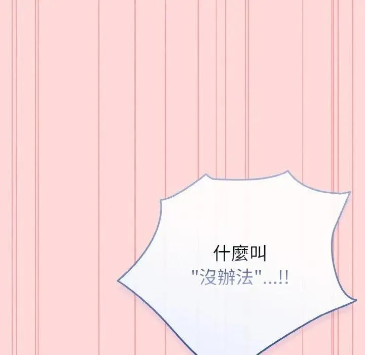 第15话 46