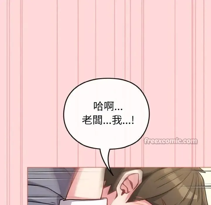 第15话 56