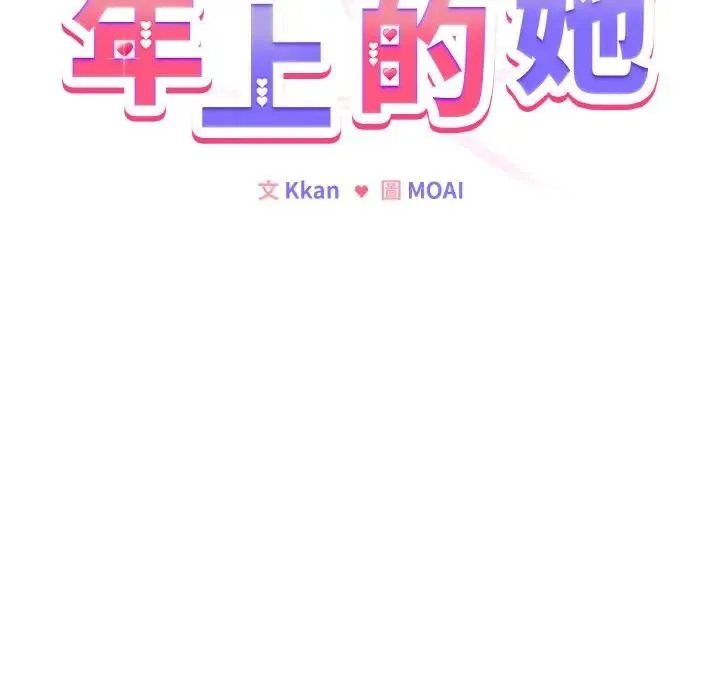 第15话 69