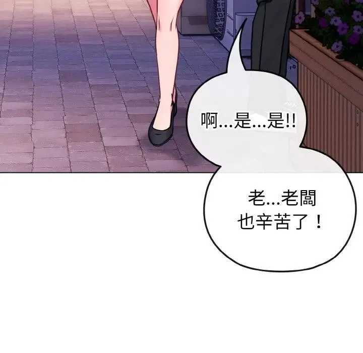 第15话 76