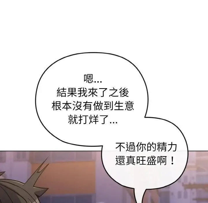 第15话 77