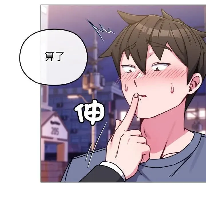 第15话 80