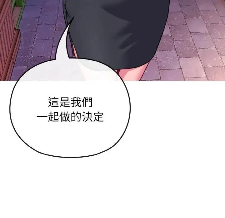 第15话 83