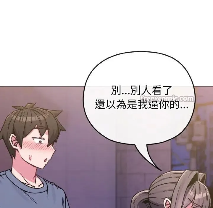 第15话 84