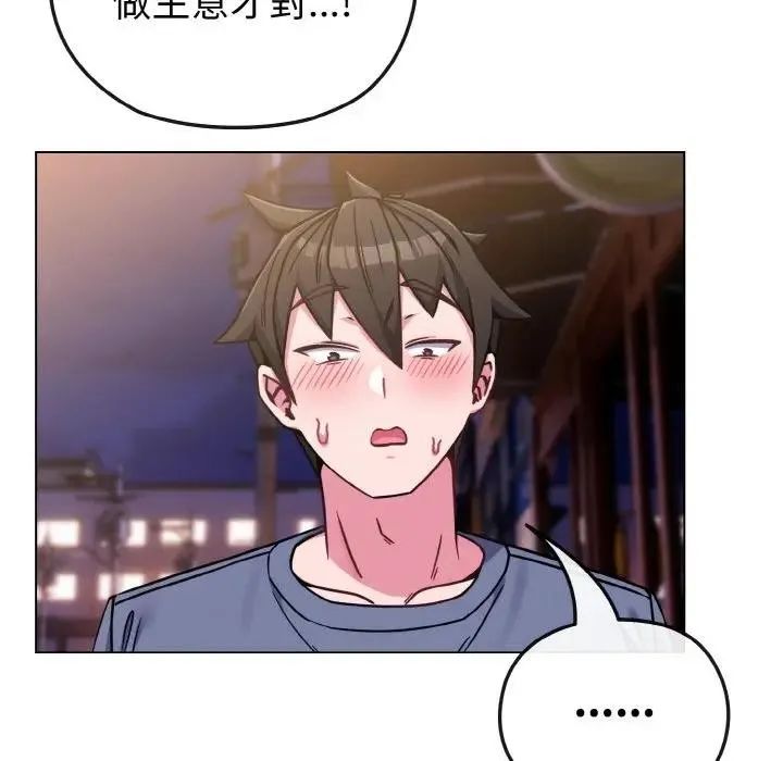 第15话 87
