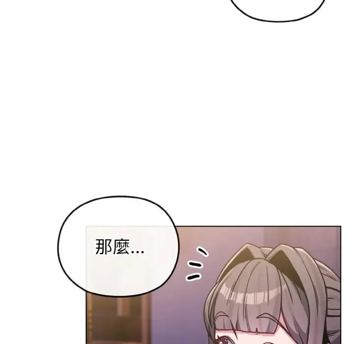 第15话 88