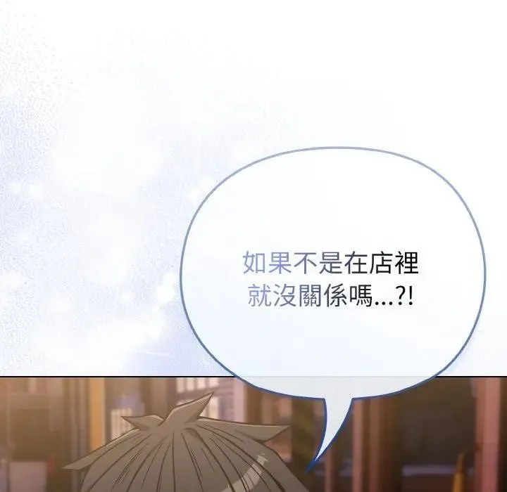 第15话 90