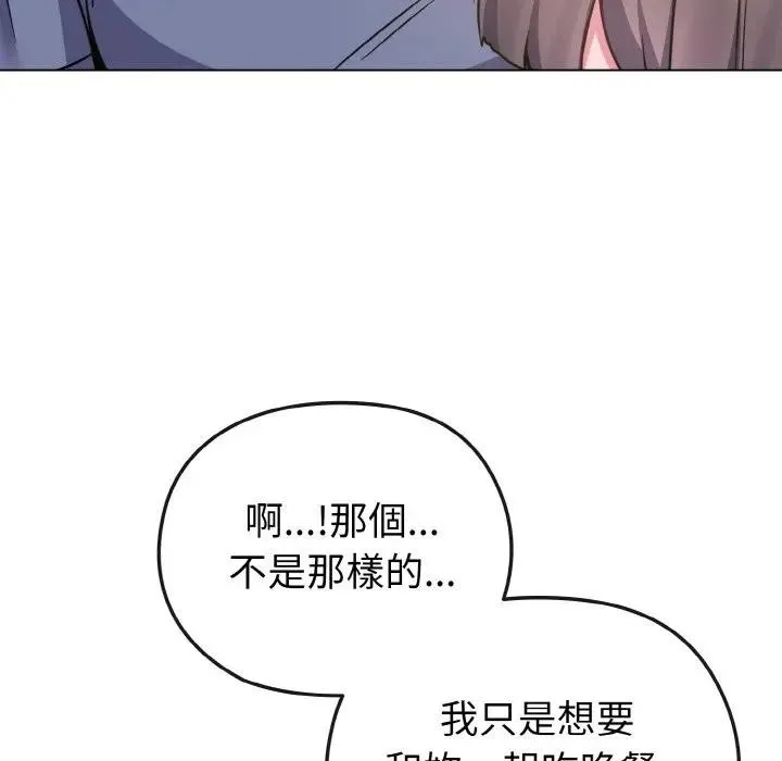 第15话 92