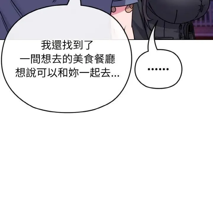 第15话 94