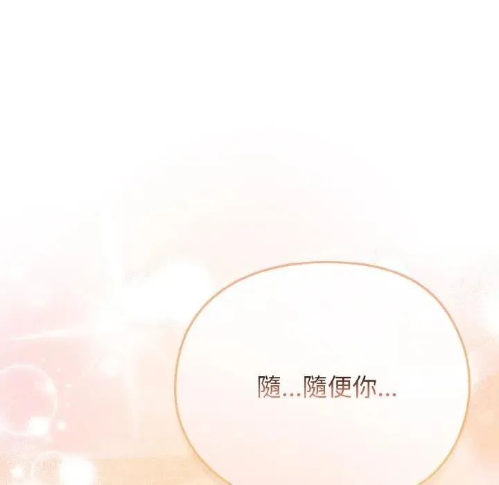 第15话 97