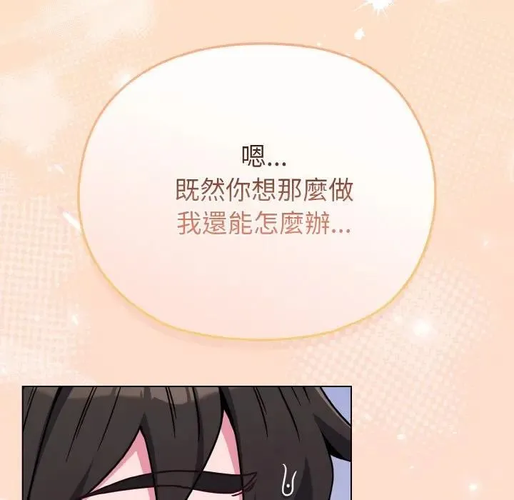 第15话 100