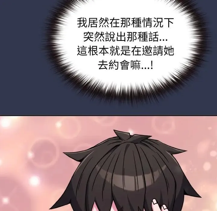 第15话 106