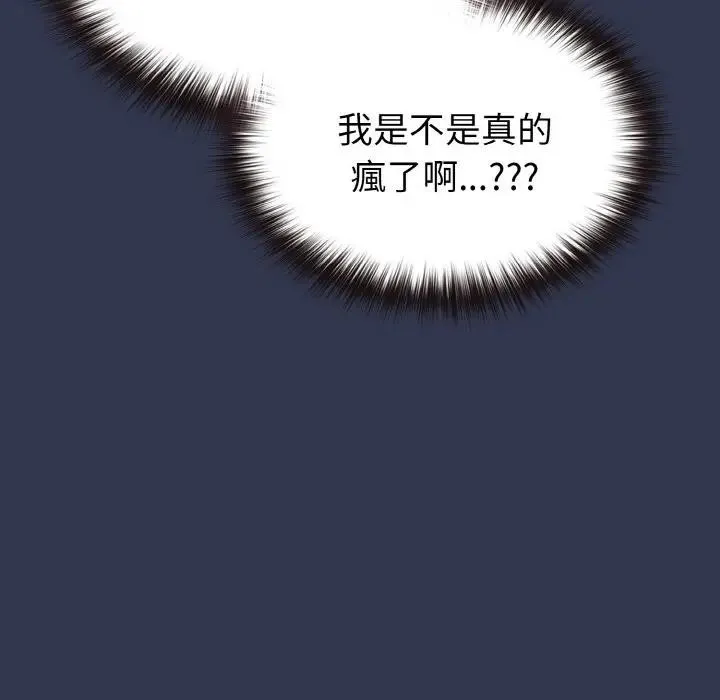 第15话 108