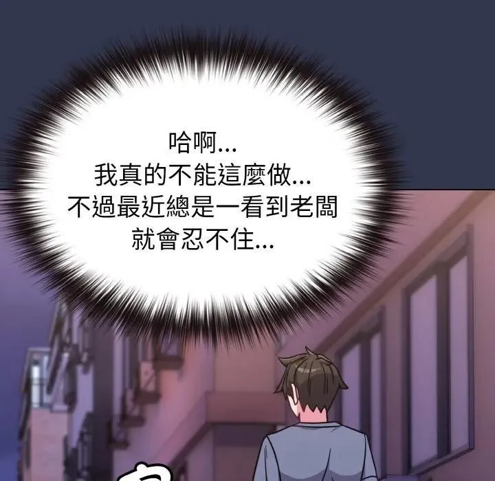 第15话 109