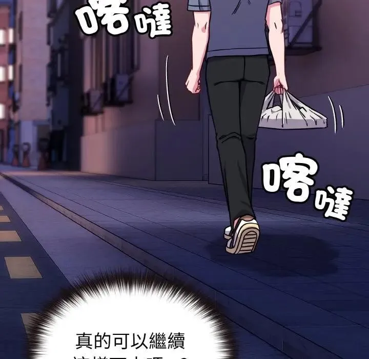 第15话 110