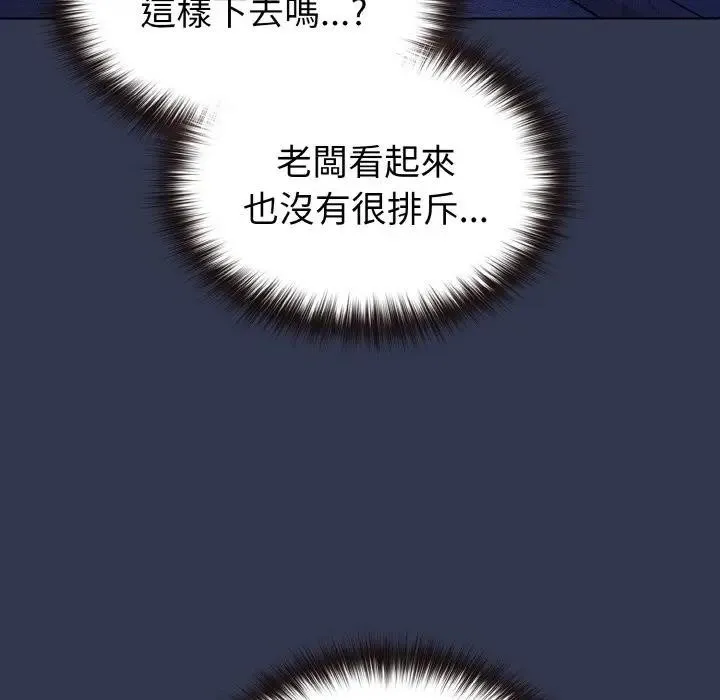 第15话 111