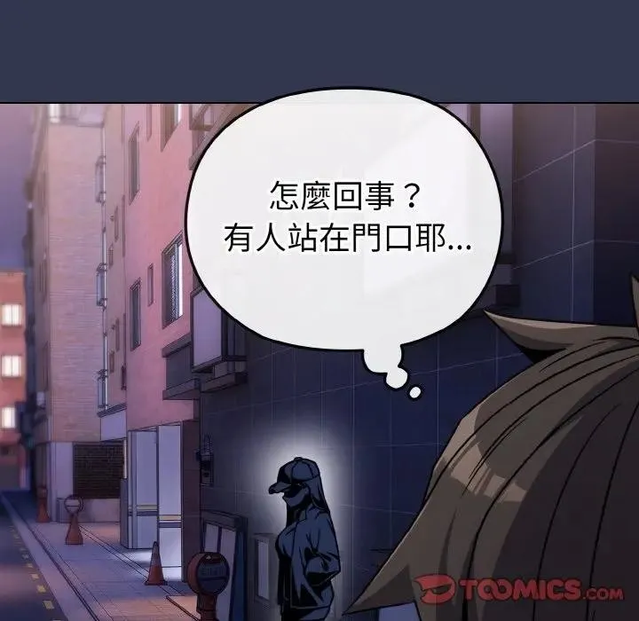 第15话 117