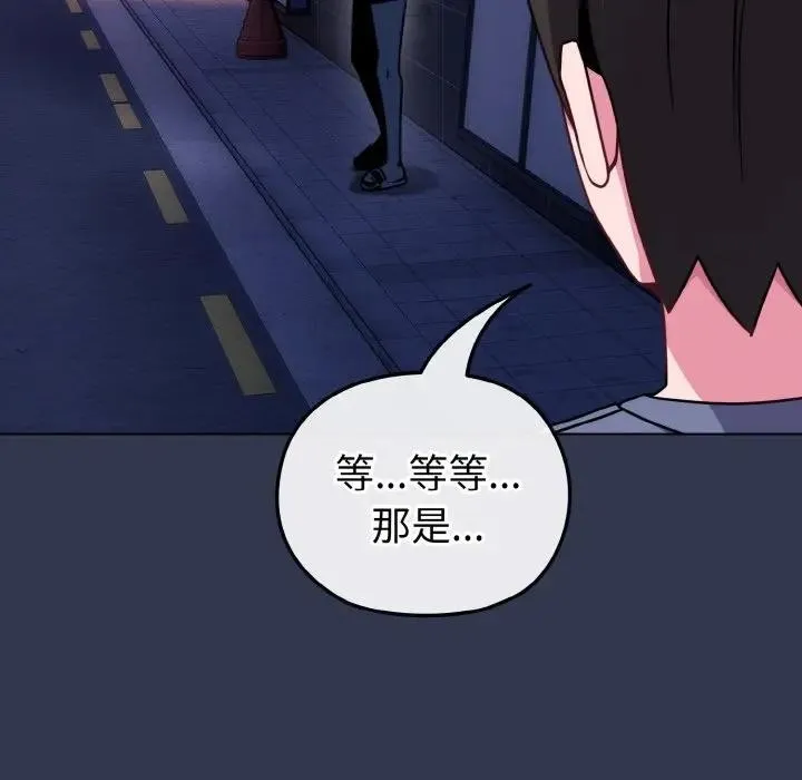 第15话 118