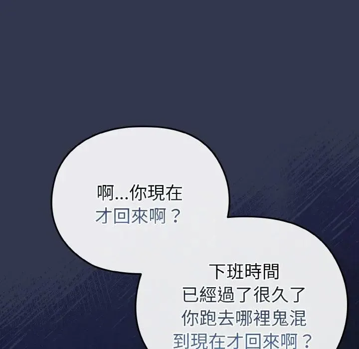 第15话 119
