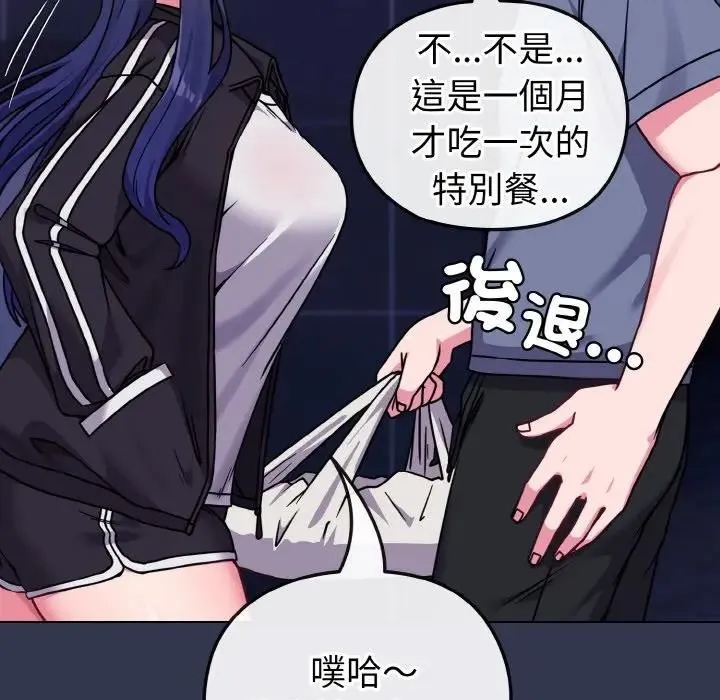 第15话 125
