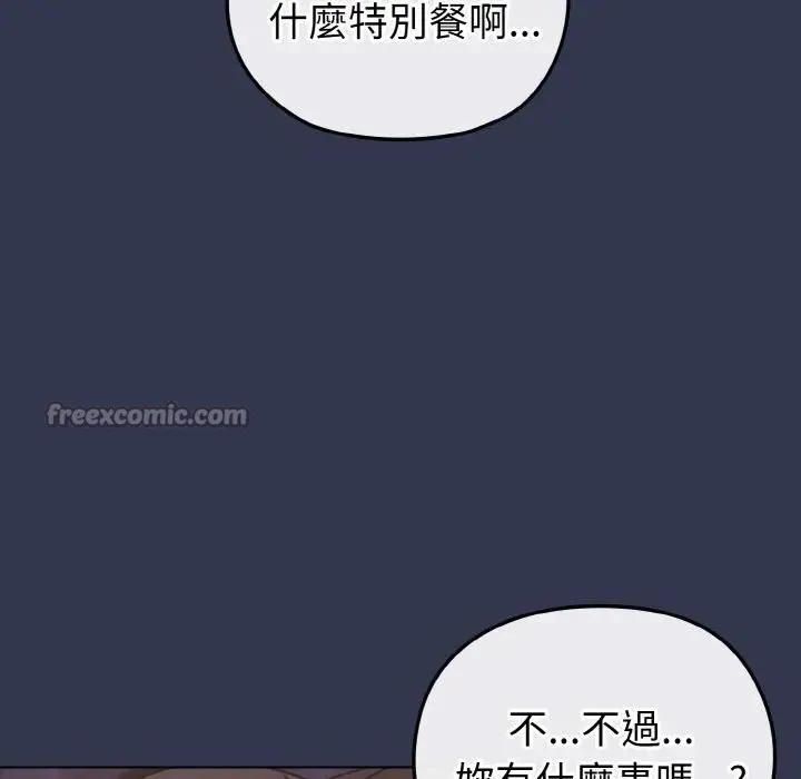 第15话 126