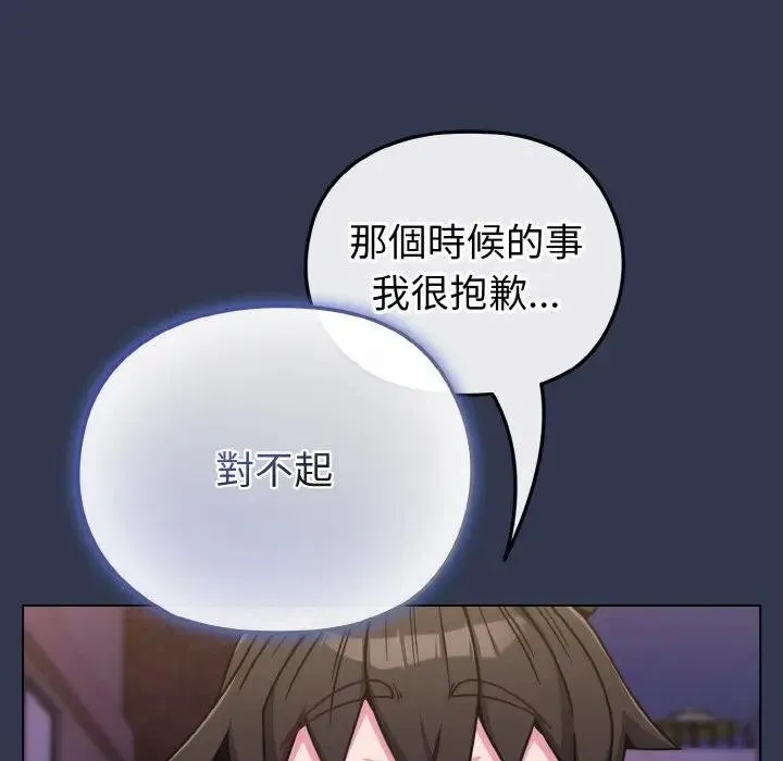 第15话 131