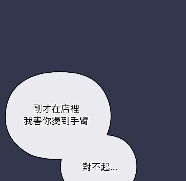 第15话 133
