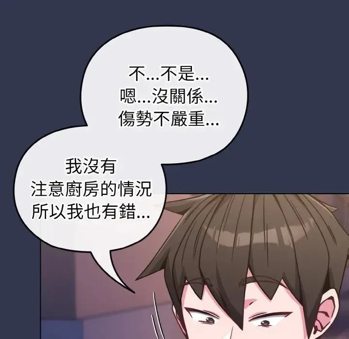 第15话 136