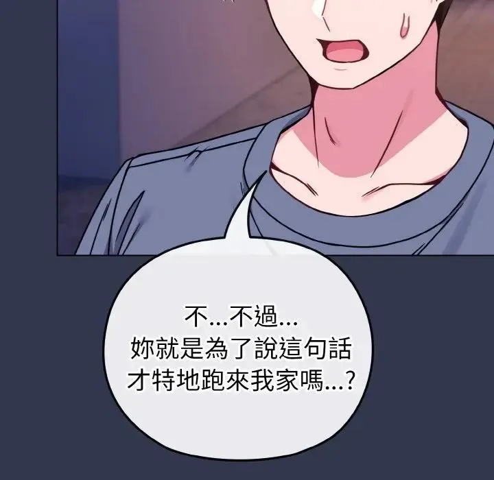 第15话 137