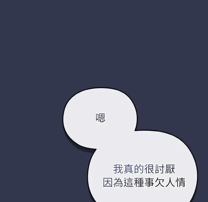 第15话 138