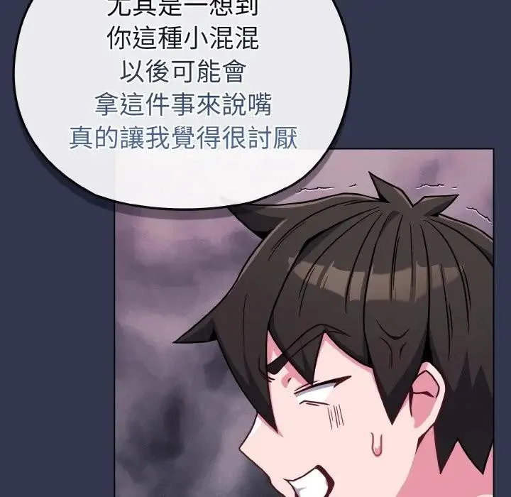 第15话 141