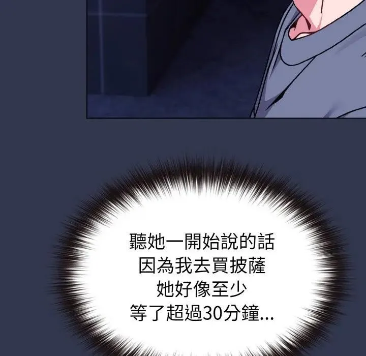 第15话 147