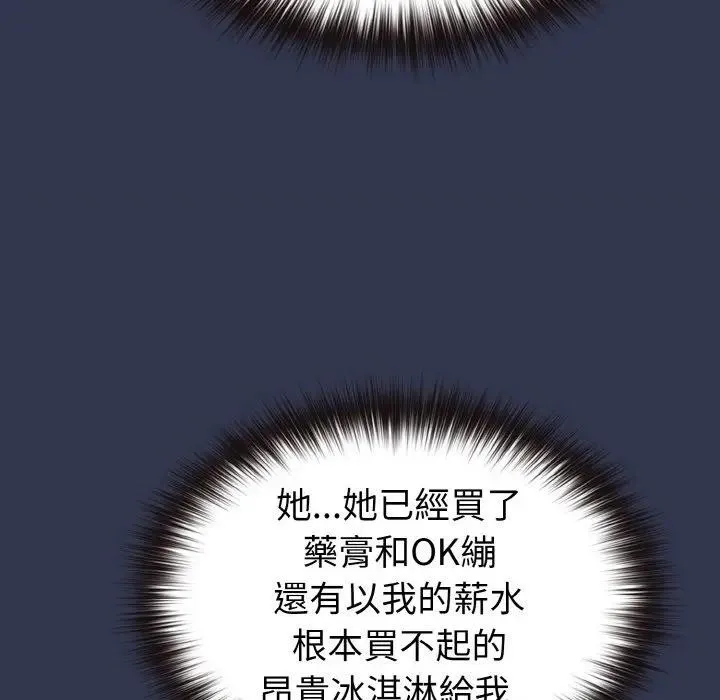 第15话 148