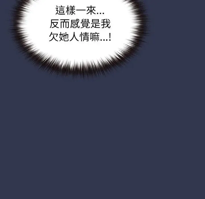第15话 150