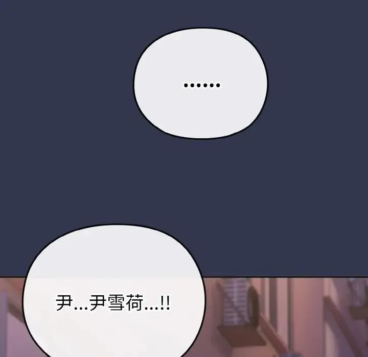 第15话 151