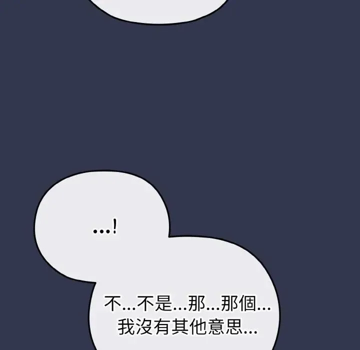 第15话 160