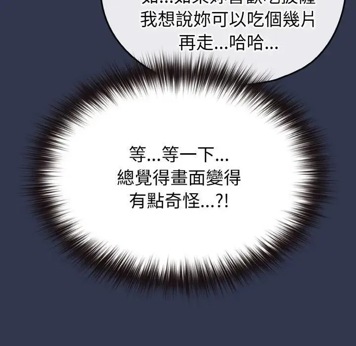 第15话 163