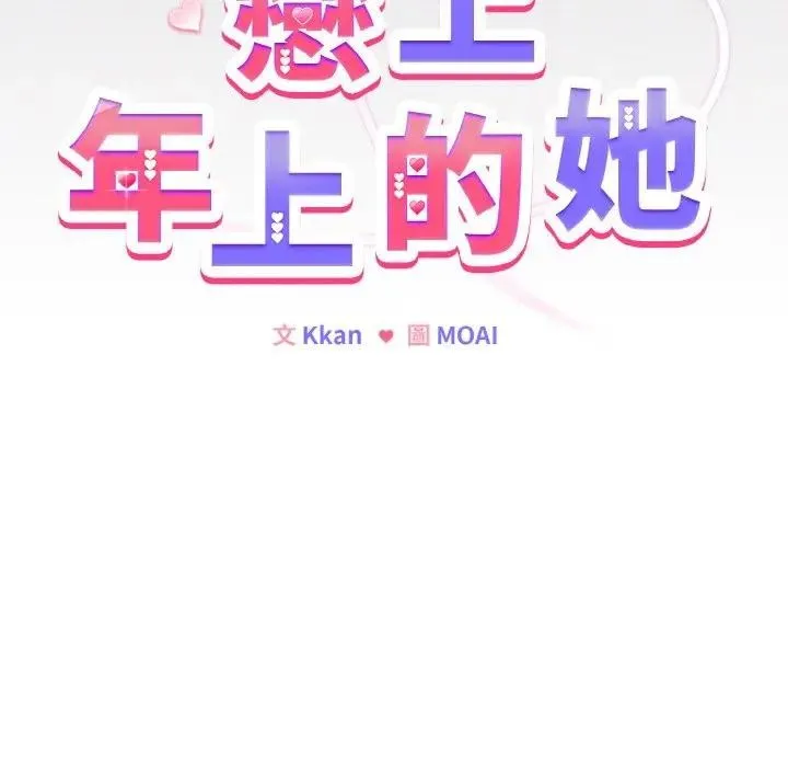 第16话 9