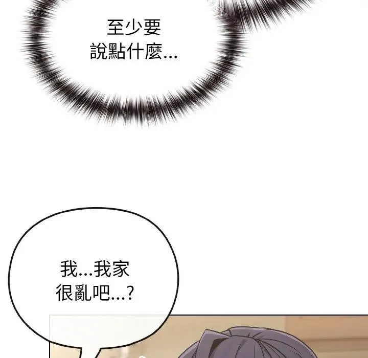 第16话 19