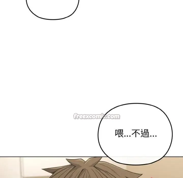 第16话 28