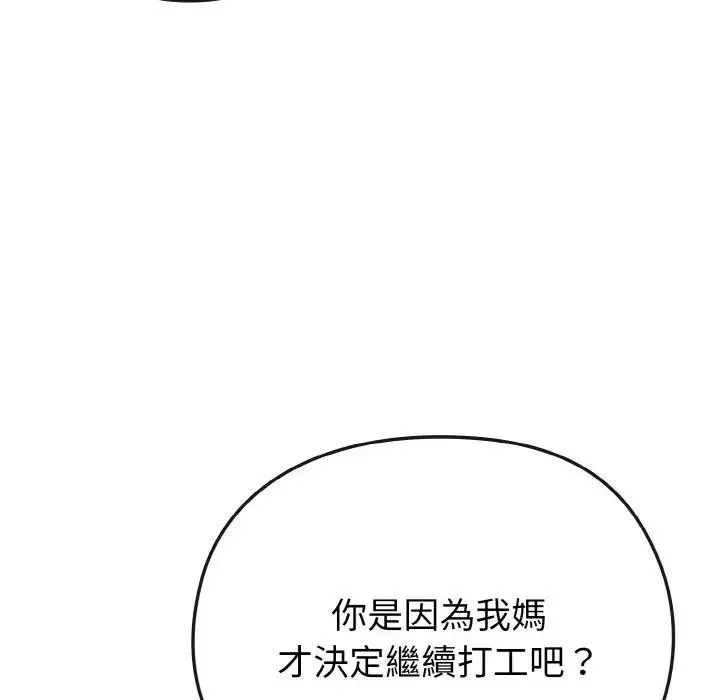 第16话 30