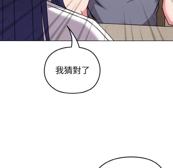 第16话 32