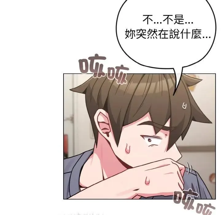 第16话 33