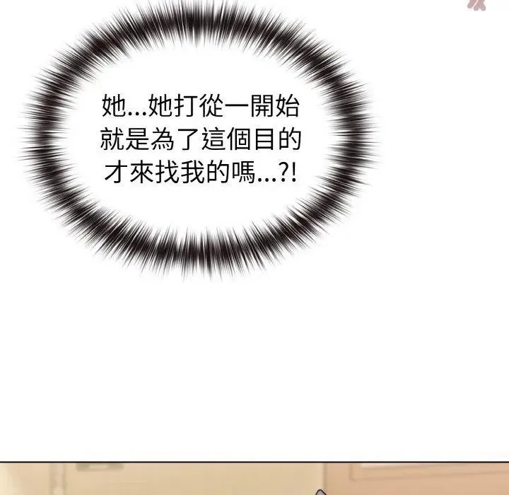第16话 34