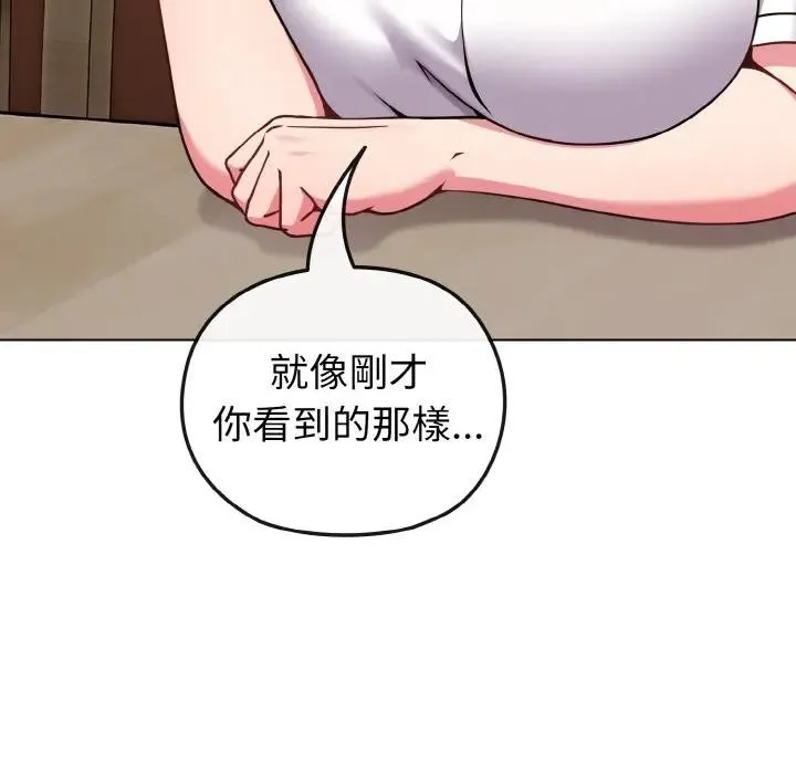 第16话 36